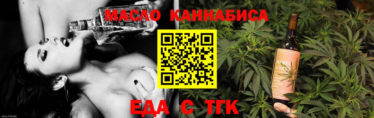 Полевской  Canna-Cookies конопля  Вход с VPN 