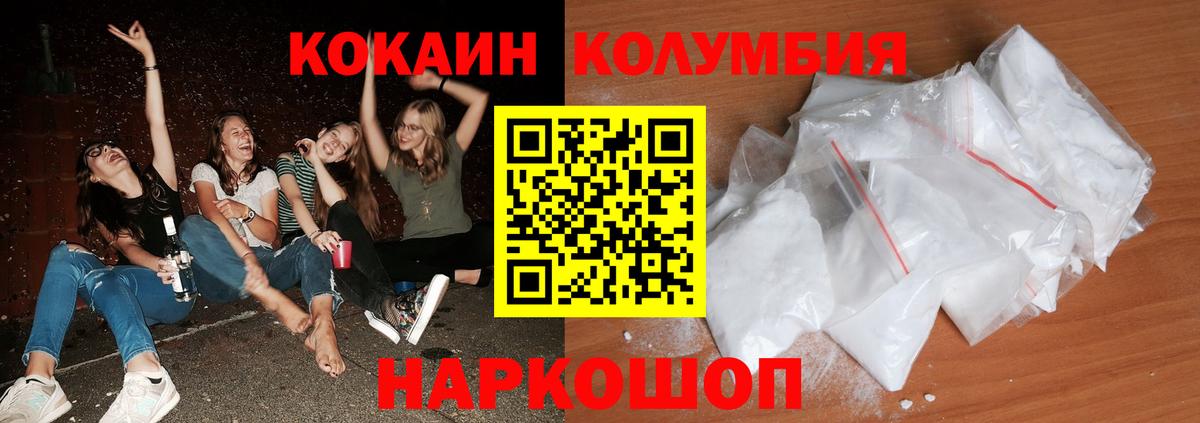 Полевской  Кокаин  Вход с VPN  КОКАИН 98%  COCAIN Fish Scale 