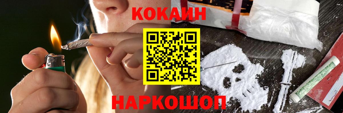 КОКАИН Перу Полевской