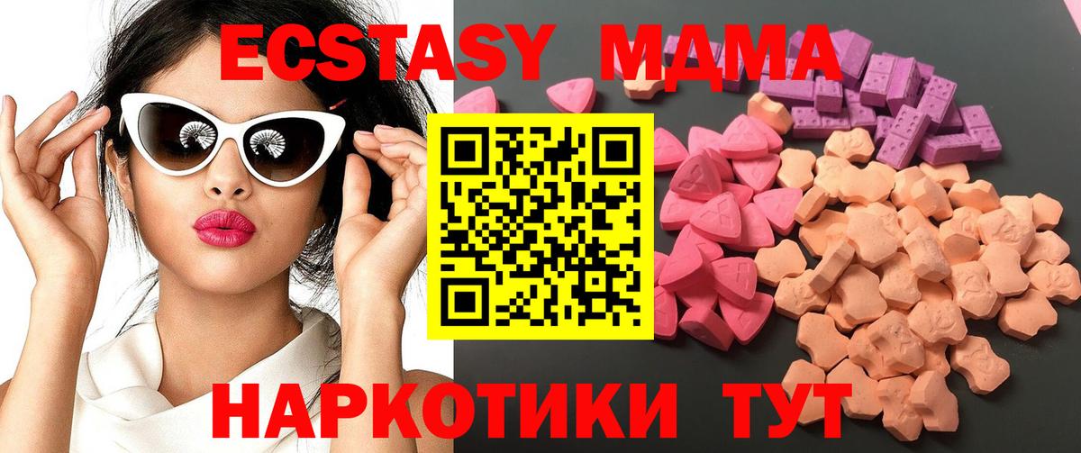 Полевской  Ecstasy  Вход с VPN  Экстази Cube  Экстази Punisher 