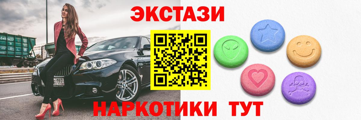 Ecstasy VHQ Полевской