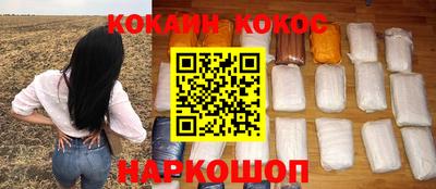 каннабис Будённовск