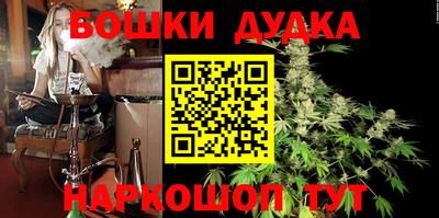 каннабис Будённовск