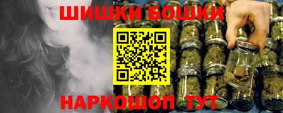 каннабис Будённовск