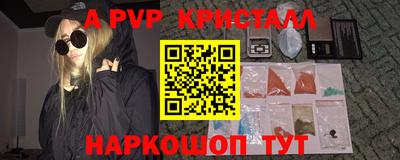 марихуана Бузулук