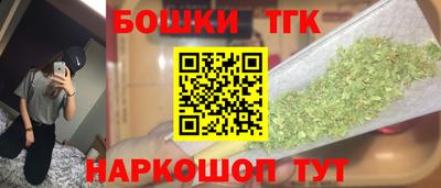 каннабис Будённовск