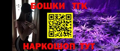 марихуана Бузулук