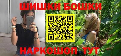 марихуана Бузулук