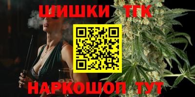 марихуана Бузулук