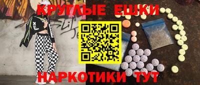 ALPHA PVP Бугуруслан