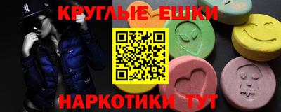 марихуана Бузулук