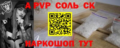 каннабис Будённовск
