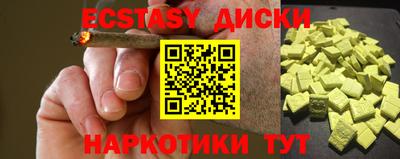 ALPHA PVP Бугуруслан