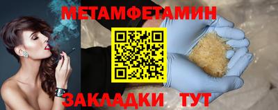 ALPHA PVP Бугуруслан