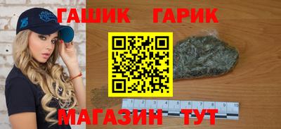 ALPHA PVP Бугуруслан