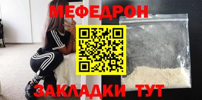 марихуана Бузулук