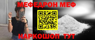 ALPHA PVP Бугуруслан