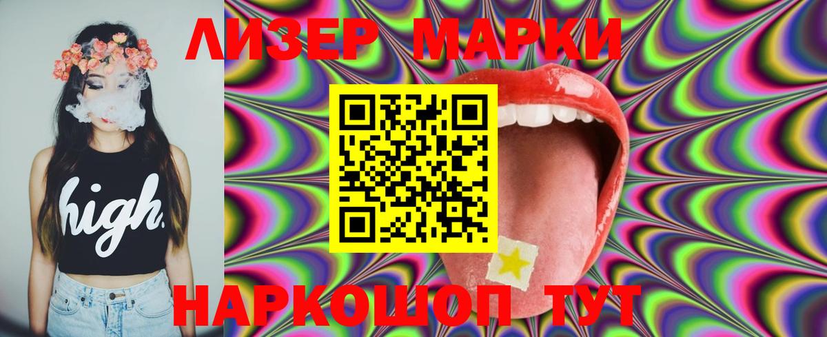 Полевской  ЛСД экстази ecstasy  Вход с VPN 