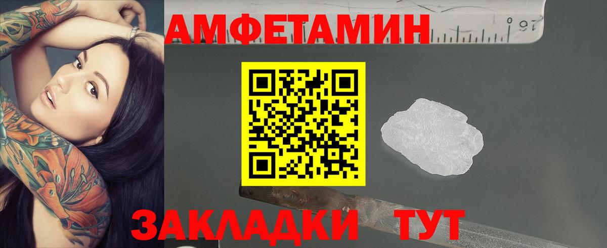 Метамфетамин винт  Вход с VPN  Метамфетамин винт  Полевской 