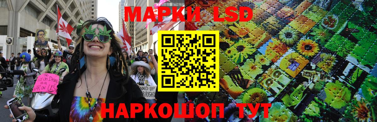 Наркотические марки 1,5мг  Вход с VPN  Наркотические марки 1,5мг  Полевской 