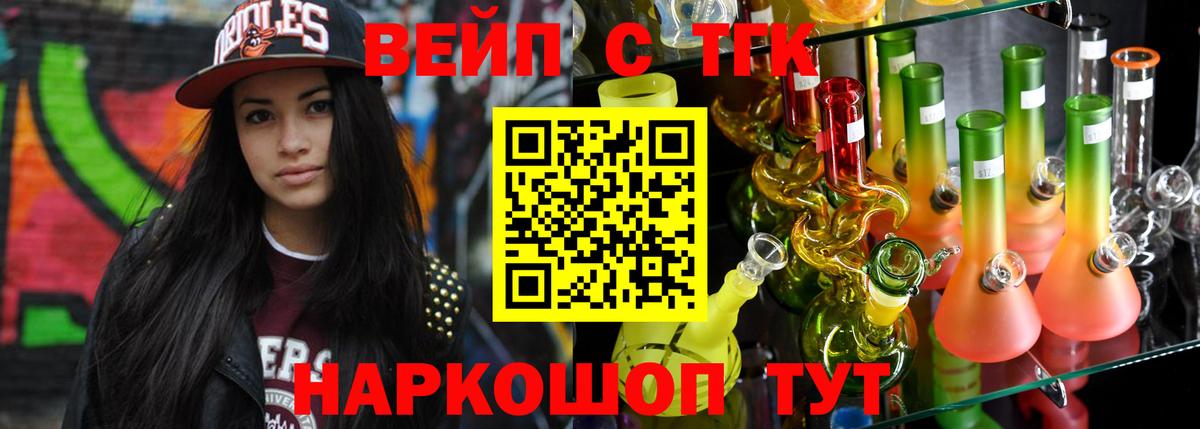 Полевской  наркошоп  Вход с VPN  Дистиллят ТГК гашишное масло 