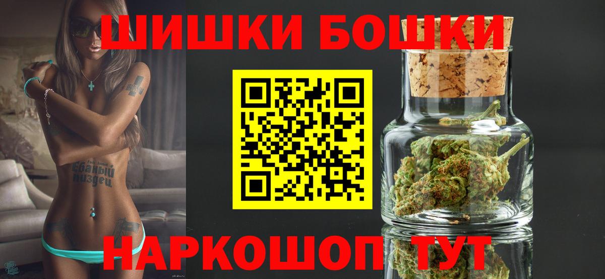 Канабис White Widow  Вход с VPN  Марихуана VHQ  Бошки марихуана индика  Полевской 